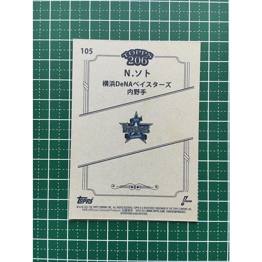 EPOCH 2020 横浜ベイスターズ　ネフタリ・ソト　直筆サインカード　/27 EPOCH 2020 横浜ベイスターズ ネフタリ・ソト 直筆サインカード