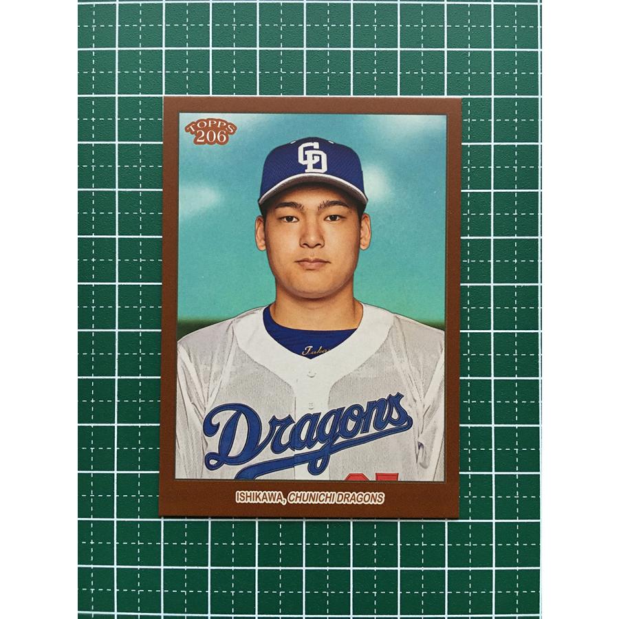 TOPPS 206 石川昂弥 1/1 中日ドラゴンズスパフラ npb 2023