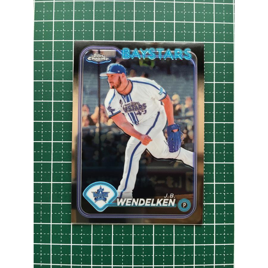 横浜ベイスターズ　レアカード プロ野球チップスカード2025横浜DeNAベイスターズ8枚セット