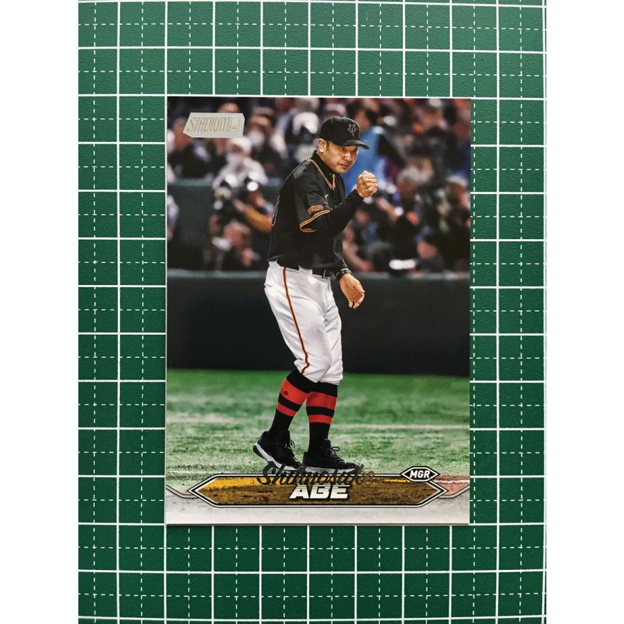 ☆TOPPS NPB STADIUM CLUB 2024 #73 阿部慎之助［読売ジャイアンツ