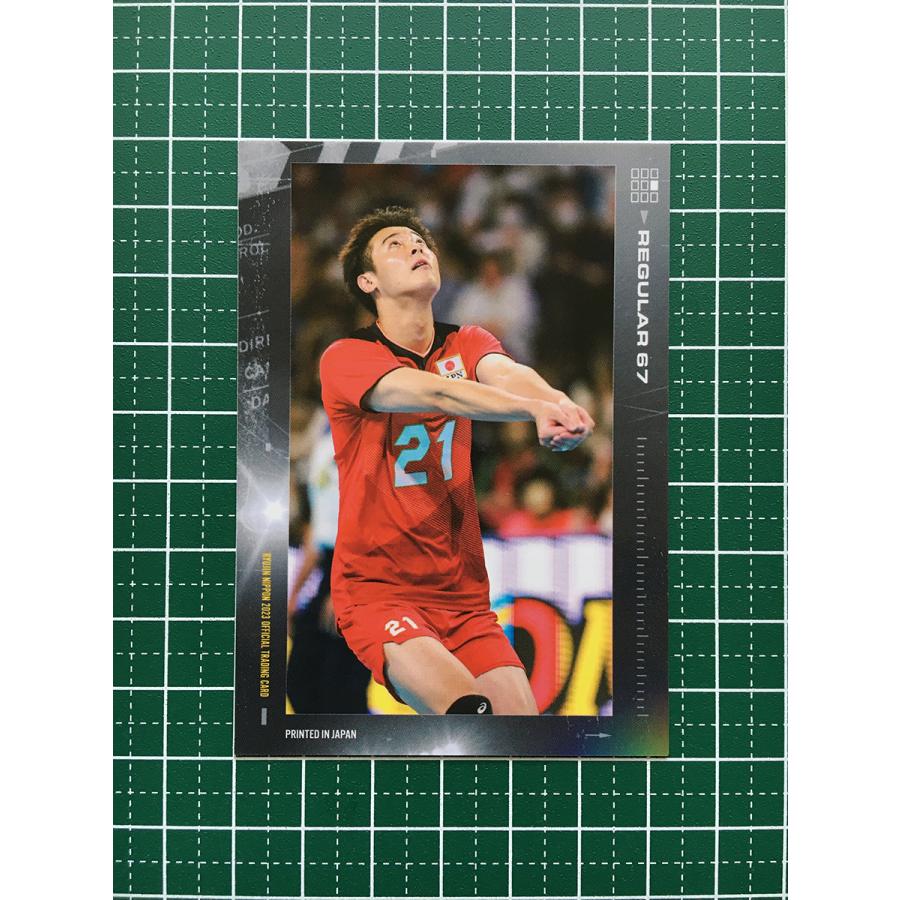 龍神NIPPON バレーボール男子日本代表2025 トレーディングカード バレーボール男子日本代表2025」トレーディングカード 2025年7月