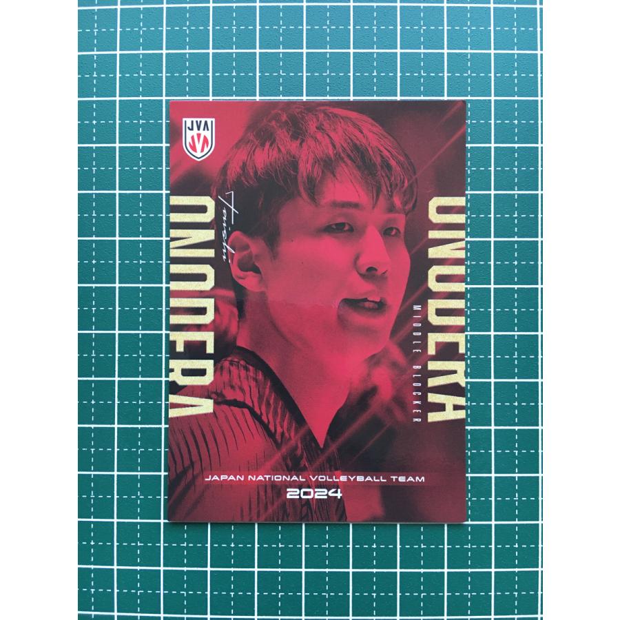 ☆バレーボール 男子 日本代表 2024 トレーディングカード #RG06