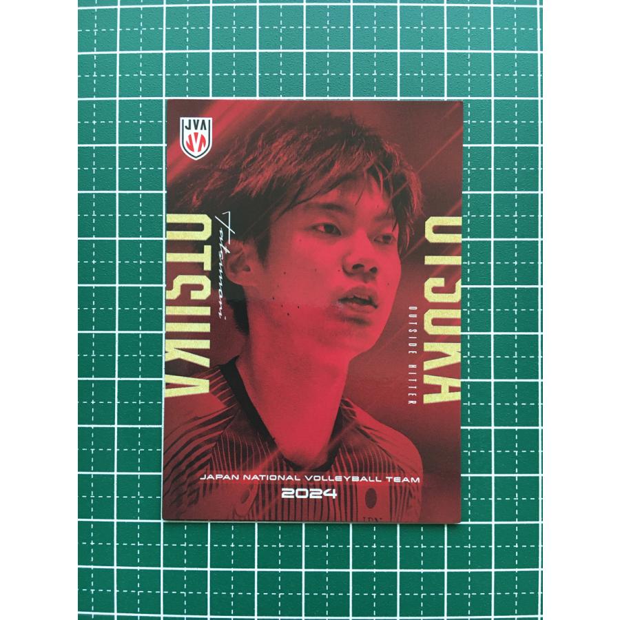 ☆バレーボール 男子 日本代表 2024 トレーディングカード #RG15 大塚 
