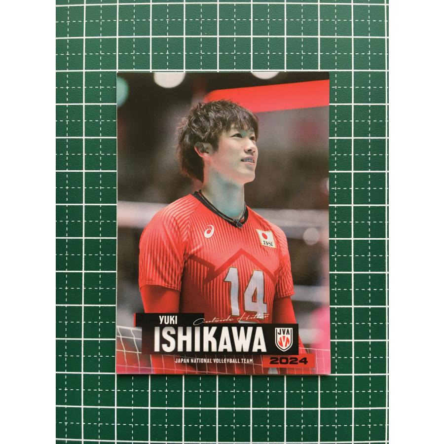 ☆バレーボール 男子 日本代表 2024 トレーディングカード #RG42