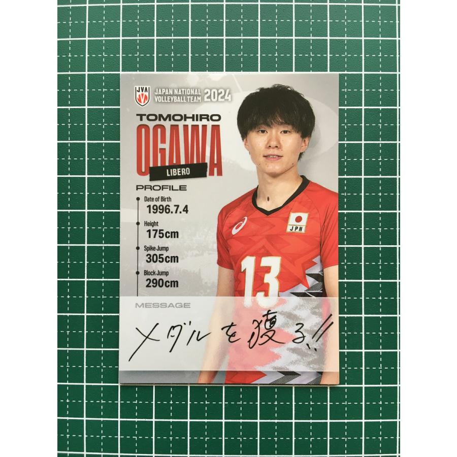 ☆バレーボール 男子 日本代表 2024 トレーディングカード #RG73 ☆バレーボール 男子 日本代表 2024 トレーディングカード #RG73