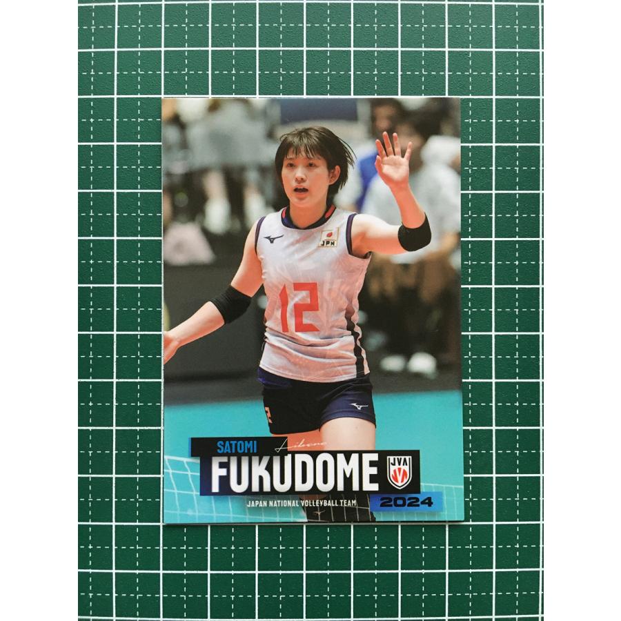 ☆バレーボール 女子 日本代表 2024 トレーディングカード #RG36 福留