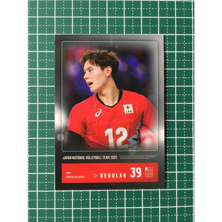 ☆バレーボール 男子 日本代表 2025 トレーディングカード #RG39
