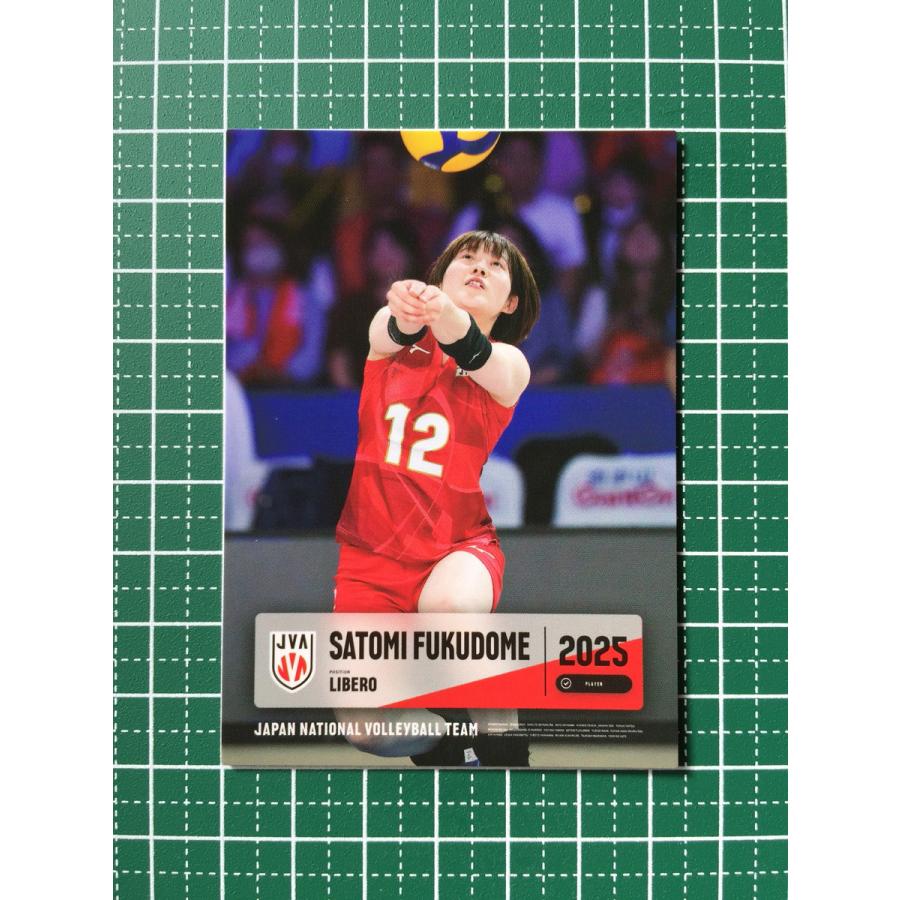 ☆バレーボール 女子 日本代表 2025 トレーディングカード #RG50 福留