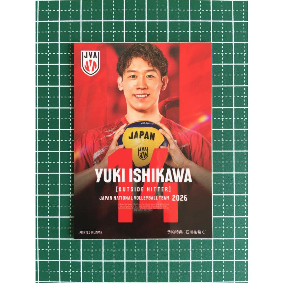 ☆バレーボール 男子 日本代表 2026 トレーディングカード 石川祐希