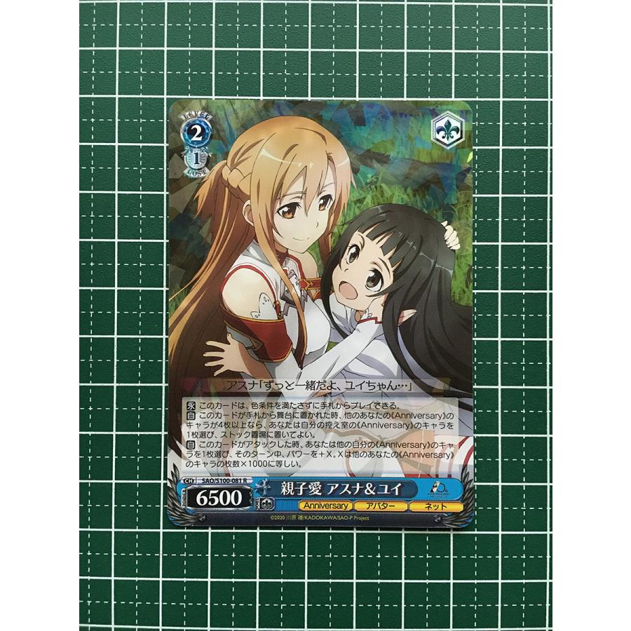 ヴァイスシュバルツ オーバーロード 王の矜持 アインズ SEC SP PSA10