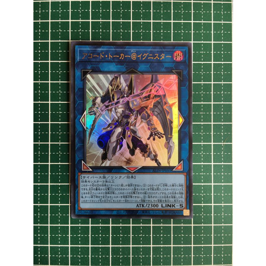 遊戯王 アライアンスインサイト】EU版 25th ブラックマジシャン