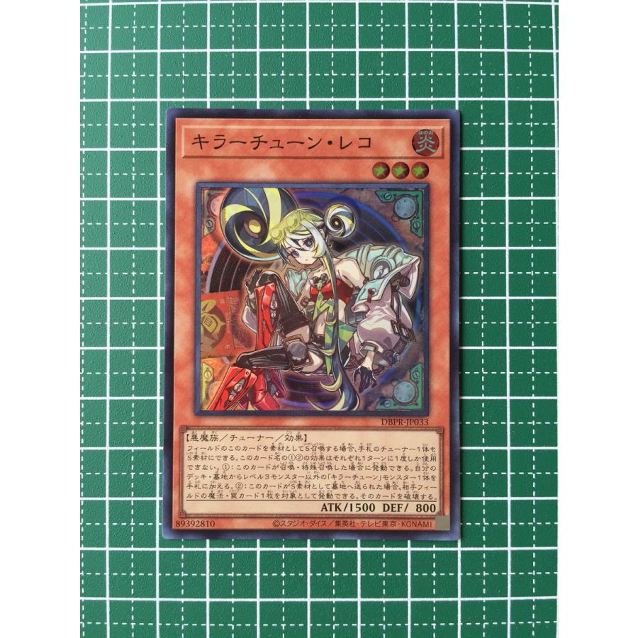 遊戯王 ファントムリベンジャーズ 7ボックス シュリンク付き キラー