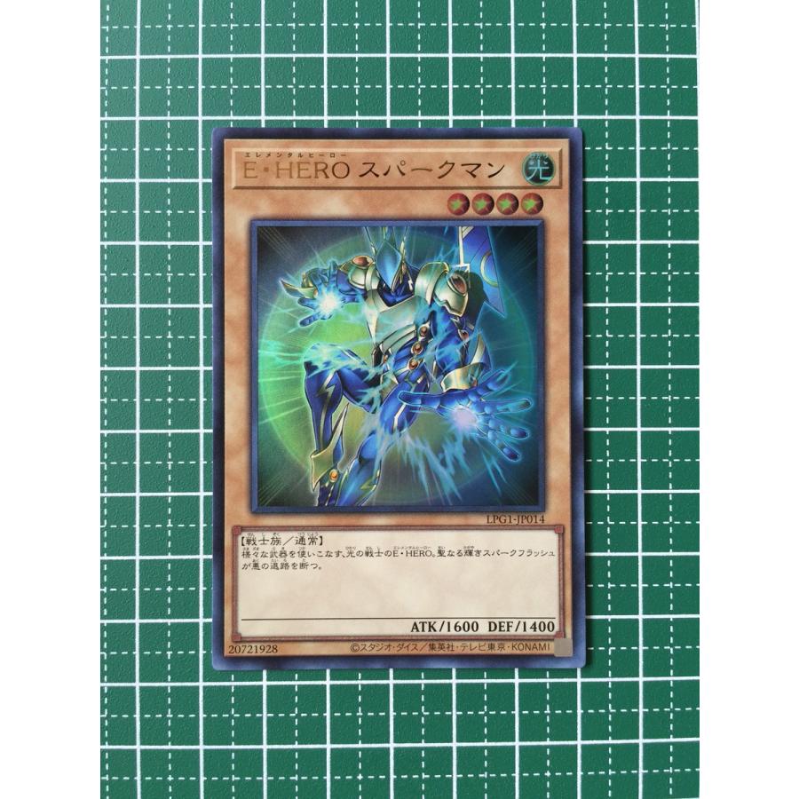 ☆遊戯王 LIMITED PACK GX オシリスレッド #LPG1-JP014 E・HERO