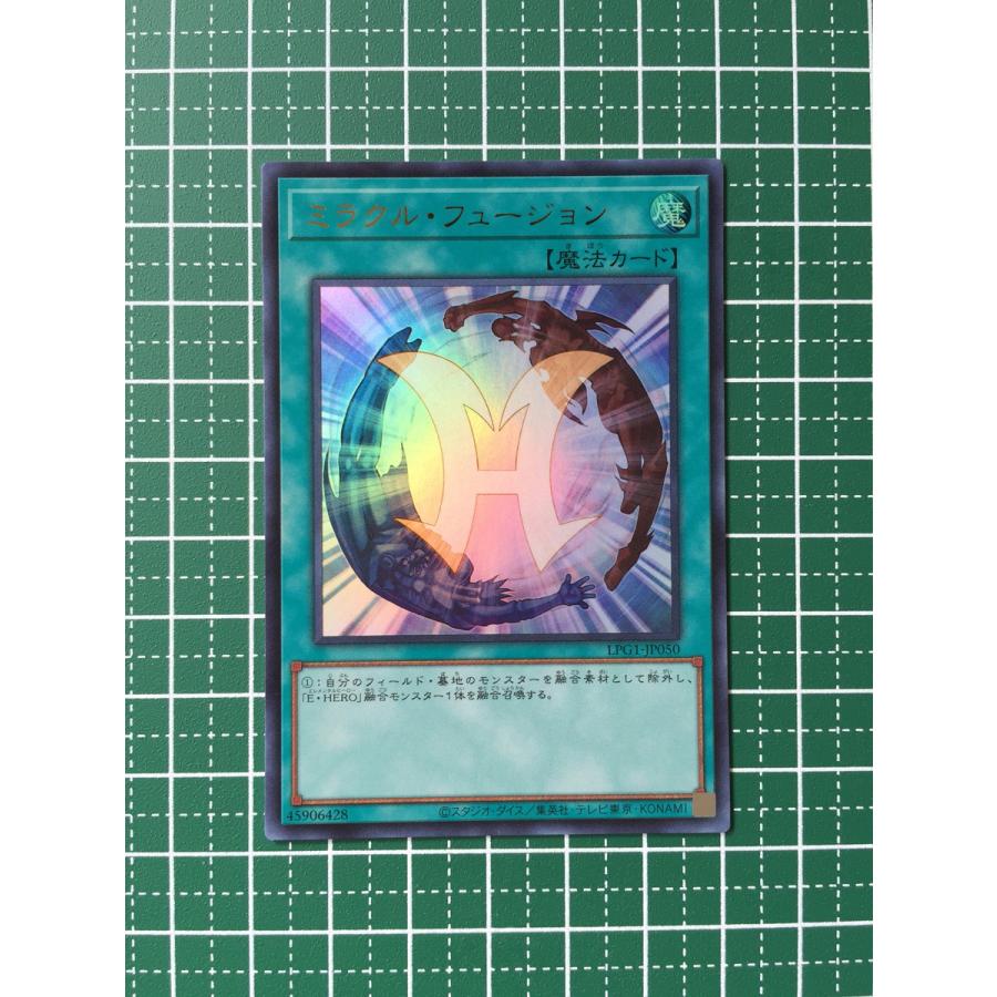 ☆遊戯王 LIMITED PACK GX オシリスレッド #LPG1-JP050 ミラクル