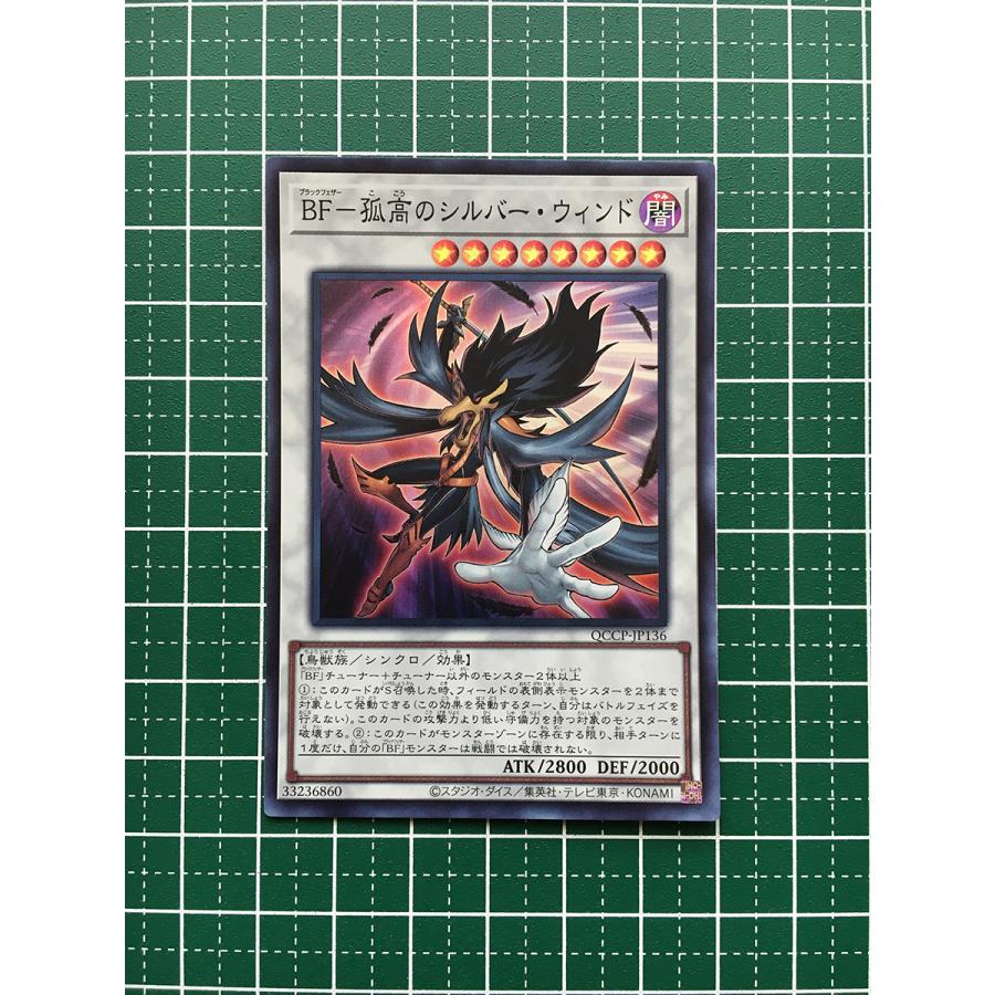 遊戯王QUARTERCENTURYCHRONICLEside:PRIDE The Best Cards From Japan's Quarter Century Chronicle side