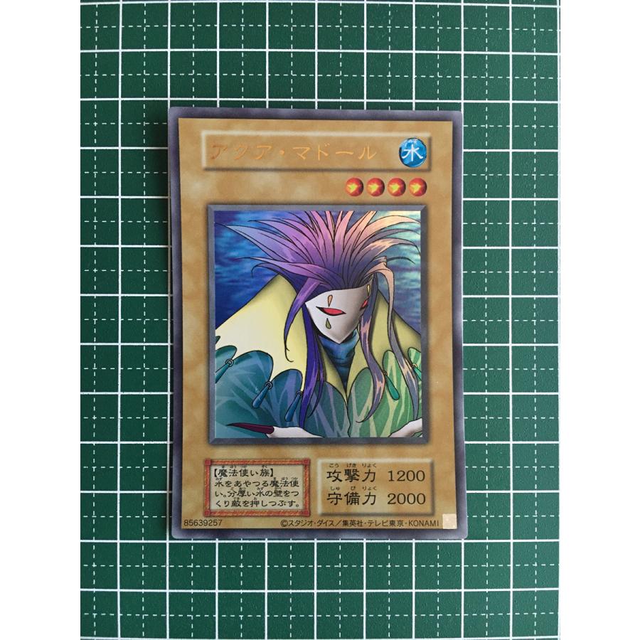 ☆遊戯王 QUARTER CENTURY LIMITED PACK アクア・マドール 復刻版