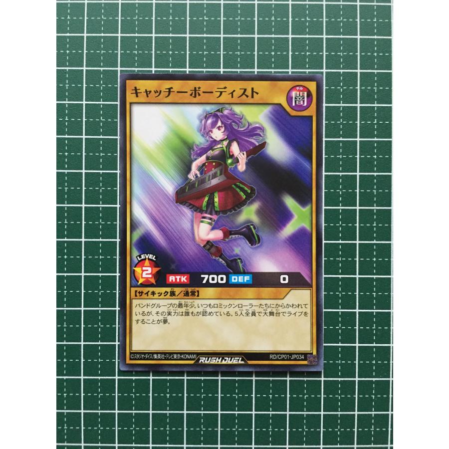 遊戯王：RD/CP01：未開封 遊戯王：RD/CP01：未開封 【公式通販】