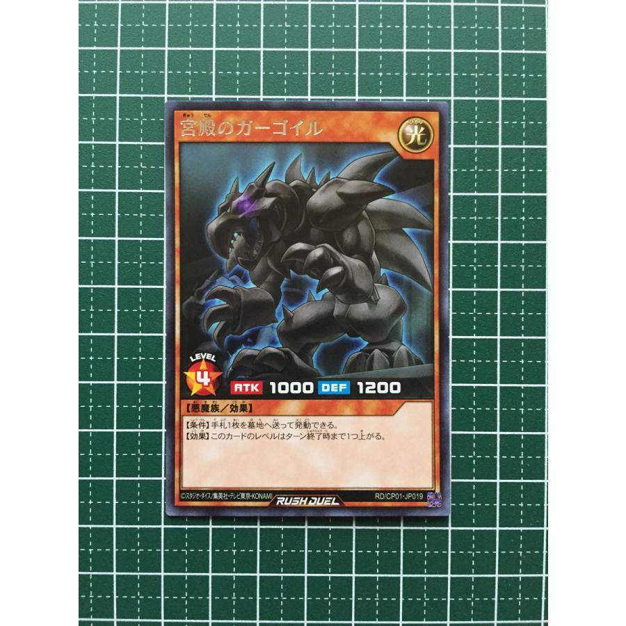 遊戯王：RD/CP01：未開封 【公式通販】