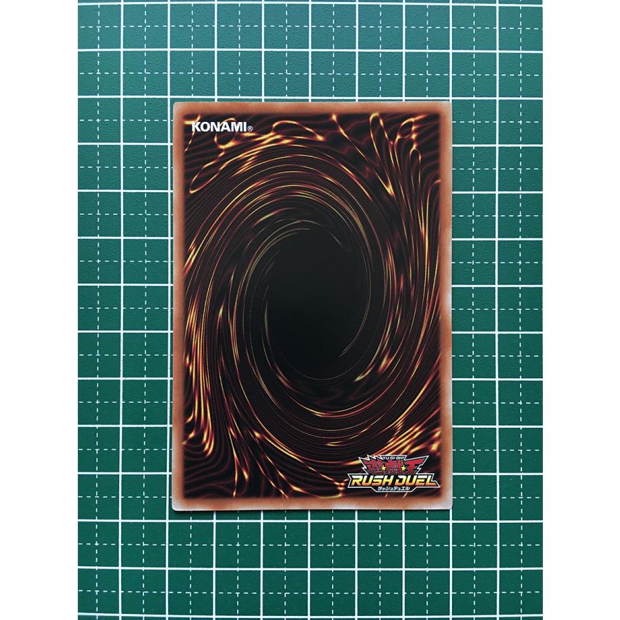☆遊戯王 ラッシュデュエル ハイグレードコレクション #RD/HC01 ☆遊戯王 ラッシュデュエル ハイグレードコレクション #RD/HC01