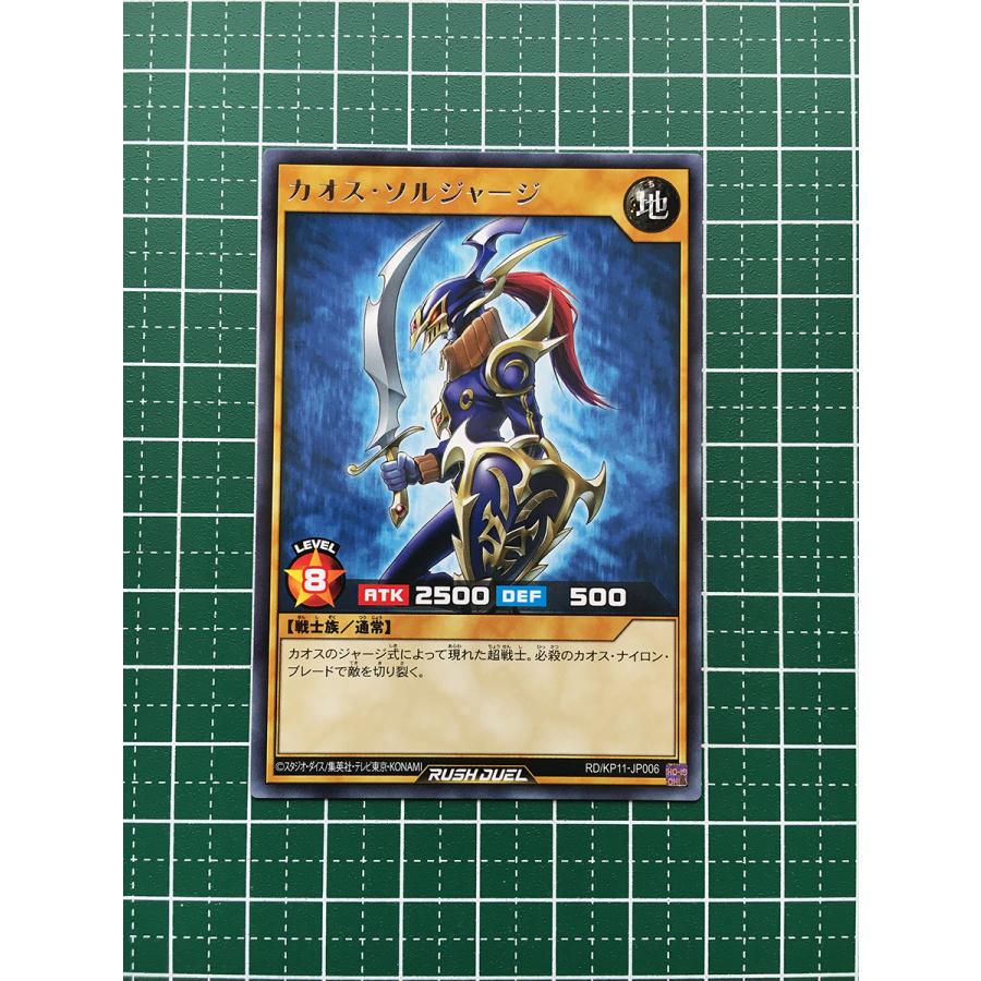 遊戯王ラッシュデュエル　旋風のフォルテシモ!! 16box　未開封 Amazon | 遊戯王RDデッキ改造パック 旋風のフォルテシモ