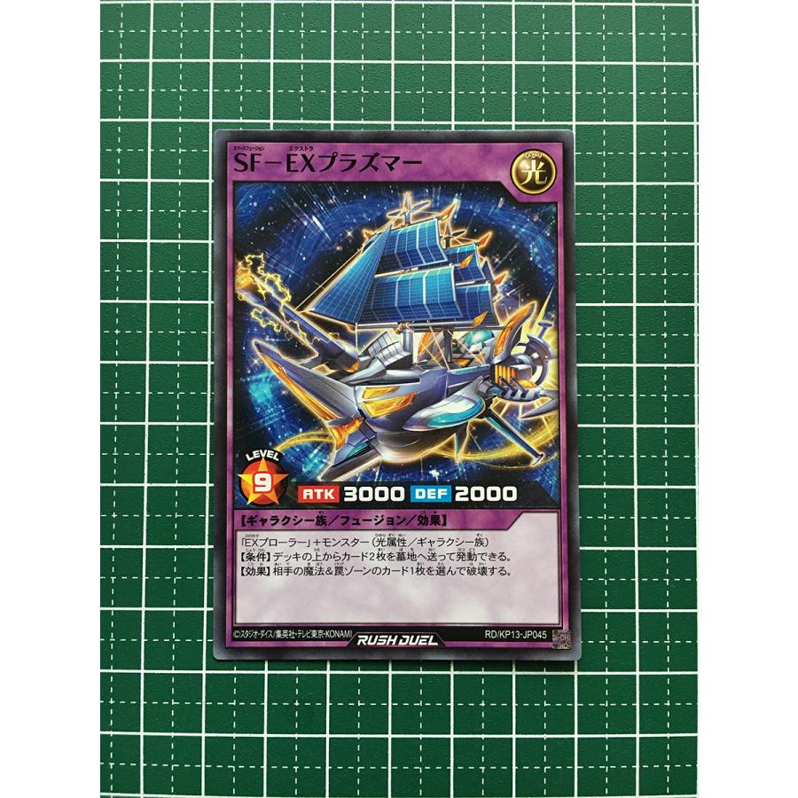 ラッシュデュエル 閃光のオブリビオン カートン 未開封 楽天市場