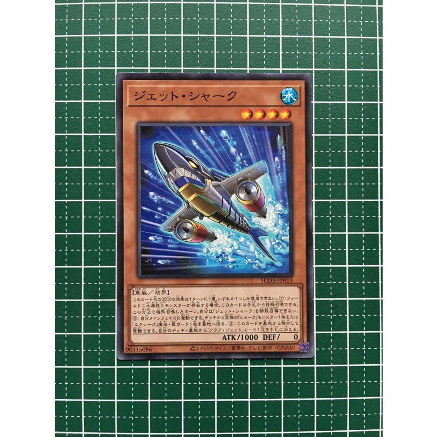 EU版 閃刀起動 リンケージ 25th クオシク 遊戯王 遊戯王 閃刀起動