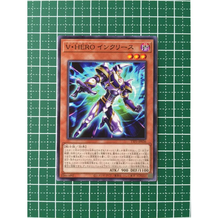 ☆遊戯王 TACTICAL-TRY PACK 黒魔導・HERO・御巫 #TTP1-JP036 V・HERO