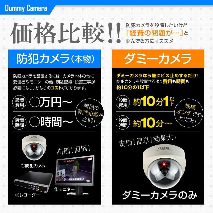 (お得な2台セット) ダミー 防犯カメラ ソーラー充電 バッテリー付 ボックス型 (OS-165) 防犯ステッカーや防犯プレートと併用で効果UP|alba|05