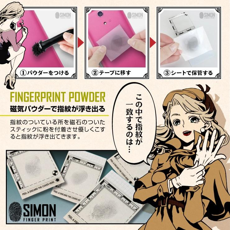 5 Off 指紋採取 ゆうパケット対応 自由研究 実験キット Os 336 防犯 探偵アイテム ブラックライト 実験 工作 宅配便をご希望の方 自由記入欄に 宅配便希望 と記載 Www We Job Com