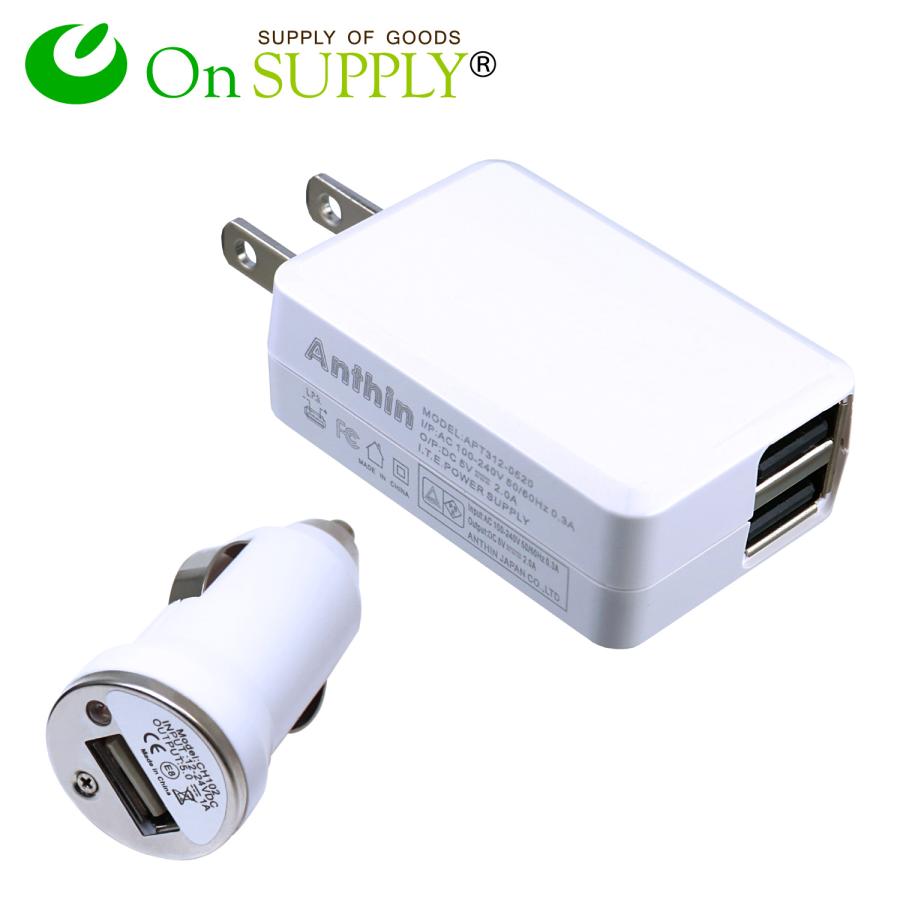 小型カメラ スマホ USB充電器セット コンパクト 高出力5V-2.0A USB×2