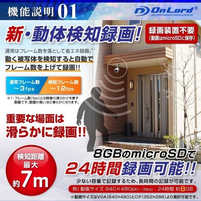 防犯カメラ 家庭用 SDカード録画 録画機能付 監視カメラ 赤外線 暗視
