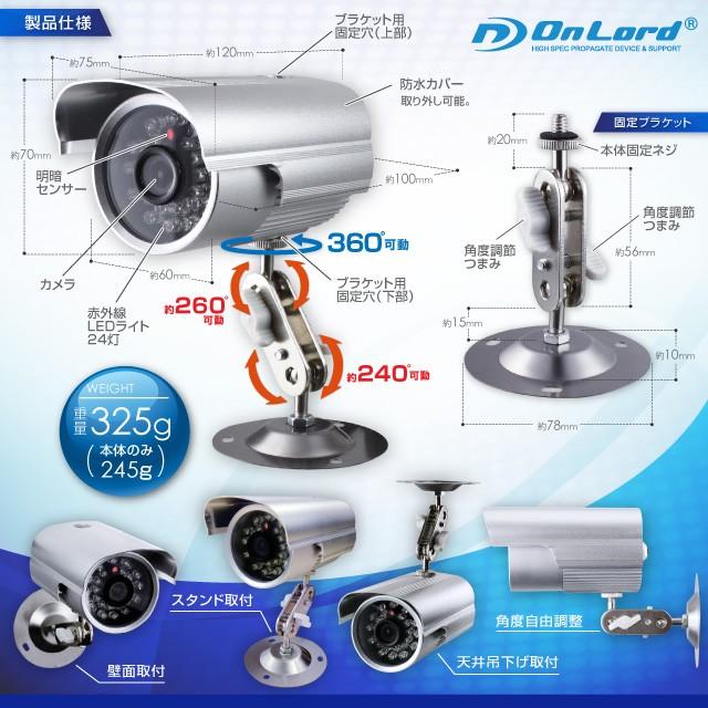 防犯カメラ 家庭用 SDカード録画 録画機能付 監視カメラ 赤外線 暗視