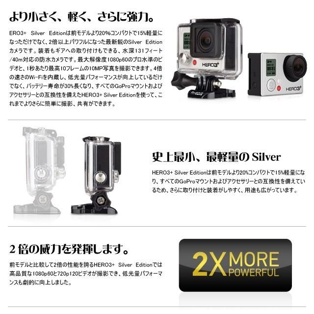GoPro ゴープロ CHDHN-302 『GoPRO HERO3+ SILVER EDITION』 (FE