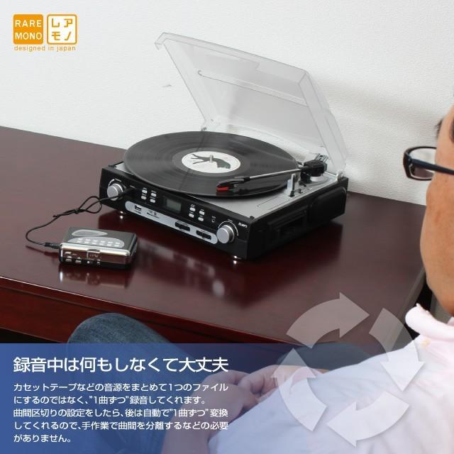 『パソコン要らずでレコードやカセットなどをMP3に変換してmicroSDに記録する蔵』 (OA-1980)｜alba｜05