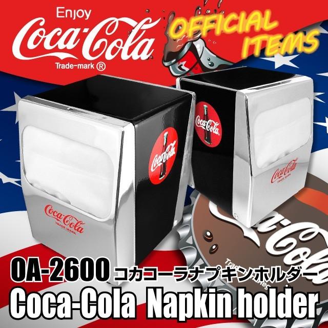 一気に値下げ！Coca-Cola ナプキンホルダー 3個セット レトロ雑貨 一気に値下げ！Coca-Cola ナプキンホルダー 3個セット レトロ雑貨 Coca