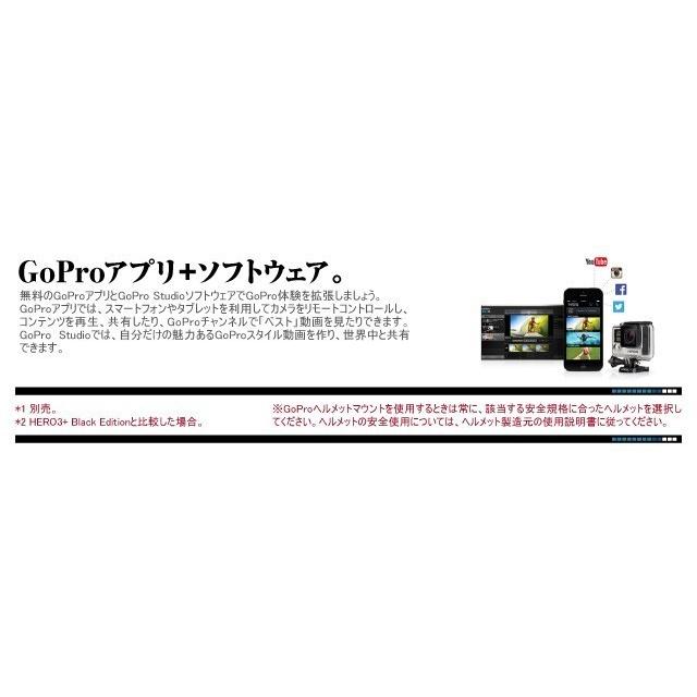 Gopro ゴープロ Chdhy 401 Gopro Hero4 Silver Edition Fe 060 fe0600 アルバクラブ 通販 Yahoo ショッピング