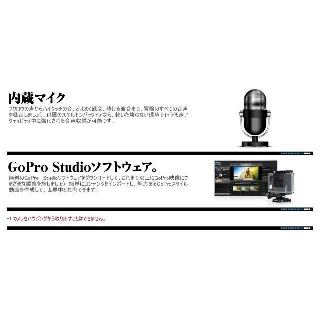 トレファク足立扇店】GoPro CHDHA-301 ｸｲｯｸｷｬﾌﾟﾁｬ機能 USBｹｰﾌﾞﾙ付 
