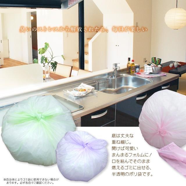 香りつきポリ袋 『Aroma Bag』 Lサイズ 45リットル (OS-285) ゴミ袋 ラッピング｜alba｜04