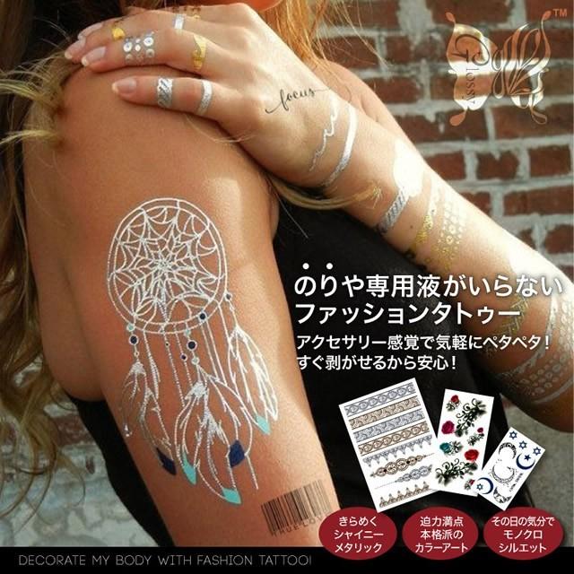 タトゥーシール 文字 モノクロシルエット (GT-026) Tattoo フェイクタトゥー トライバル (ゆうパケット対応)｜alba｜02