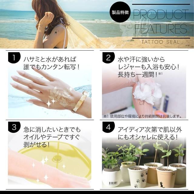 タトゥーシール 文字 アルファベット モノクロシルエット Gt 043 Tattoo フェイクタトゥー トライバル ゆうパケット対応 gt0430 アルバクラブ 通販 Yahoo ショッピング