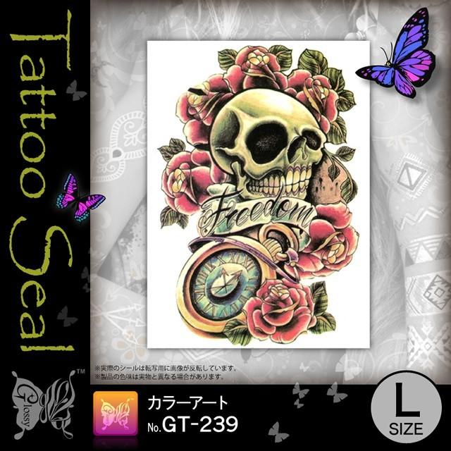 タトゥーシール ドクロ スカル カラーアート (GT-239) Tattoo タトゥーシール ドクロ スカル カラーアート (GT-239) Tattoo