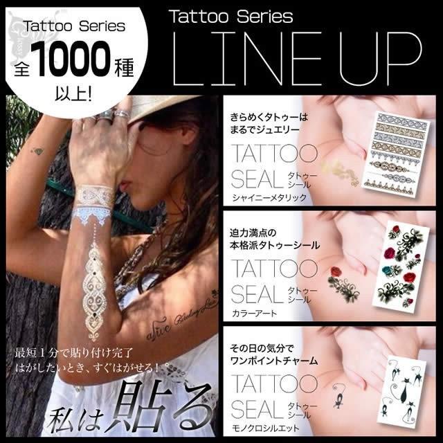 ダイヤモンドタトゥ レインボータトゥ グリッターセット tienda.master