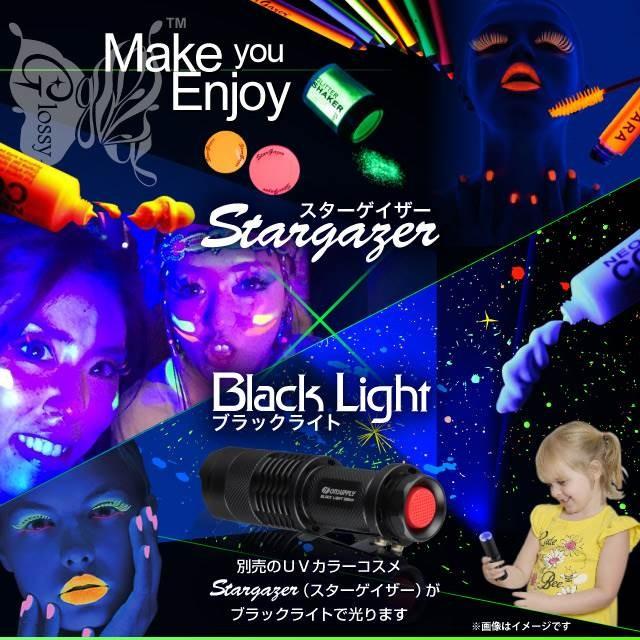 ブラックライト (GA-0030) ブラック LED ピーク波長395nm ネオン