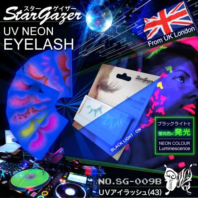スターゲイザー Stargazer アイラッシュ 43 Sg 009b 光る 羽根 ゴージャス デザイン つけまつげ つけまつ毛 ゆうパケット対応 最大66 オフ