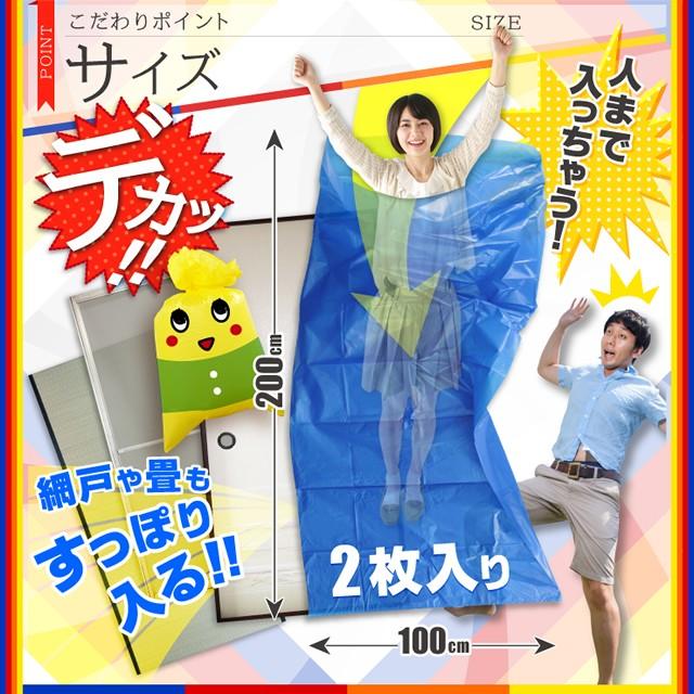カード収納ビニール袋20枚セット② レジ袋 43×22cm マチ13cm 厚さ0.02mm 20枚入り 10袋セット ブルー
