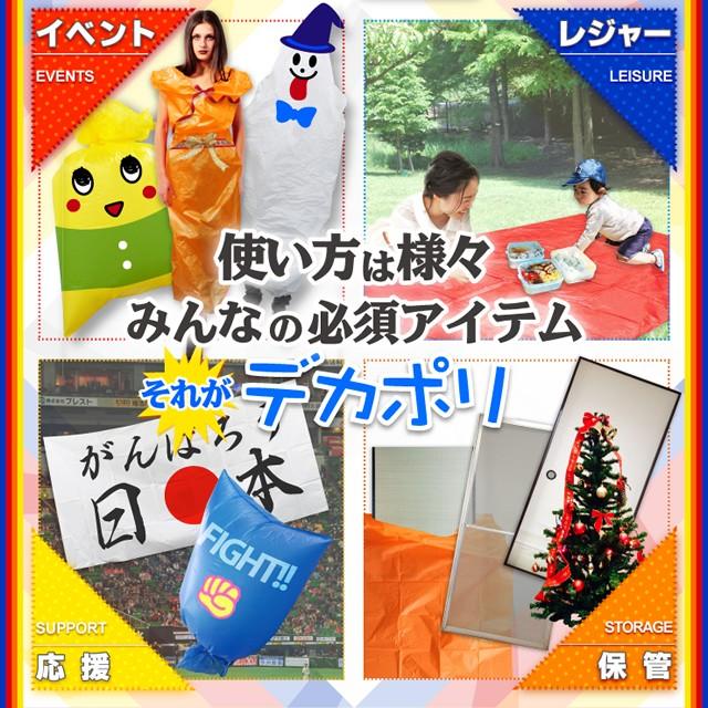 カード収納ビニール袋20枚セット② レジ袋 43×22cm マチ13cm 厚さ0.02mm 20枚入り 10袋セット ブルー