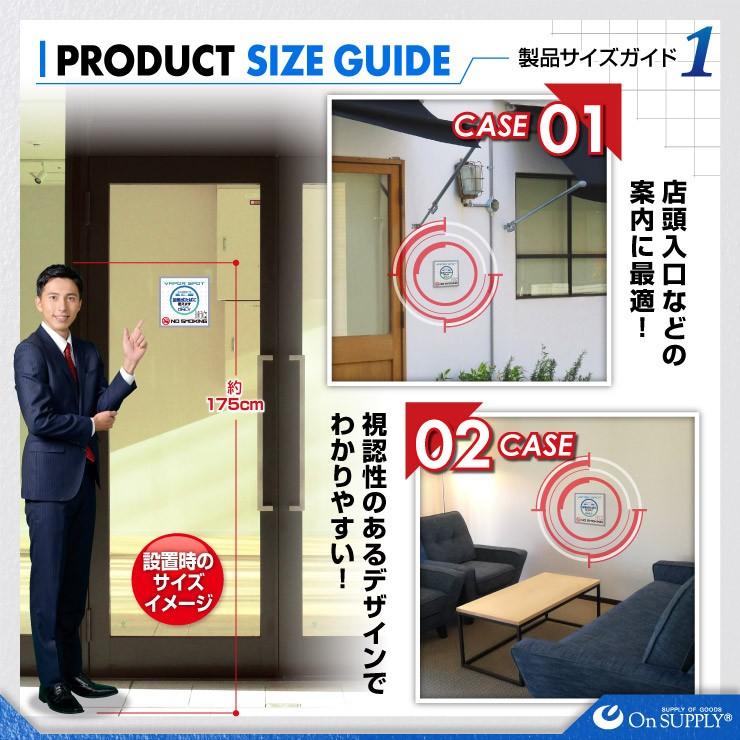 オンサプライ(On SUPPLY) 分煙 禁煙 プレート 「加熱式たばこONLY