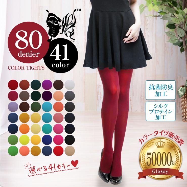 5万足売れてる安心の販売実績 カラータイツ ライトグレー 80