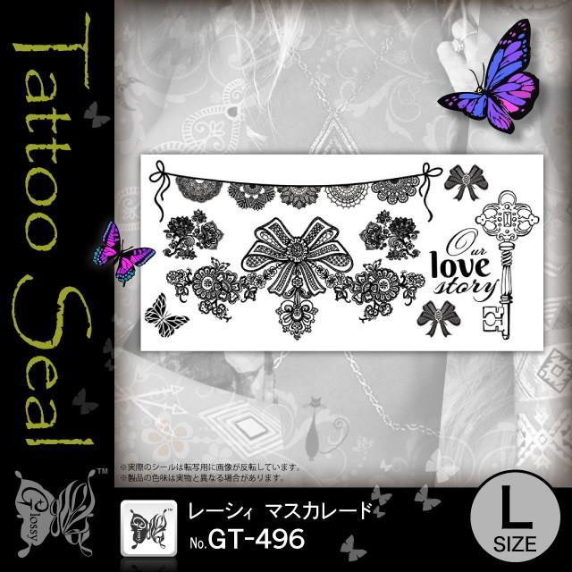 タトゥーシール レース Lacy Masquerade レーシィマスカレード タトゥーシール レース Lacy Masquerade レーシィマスカレード