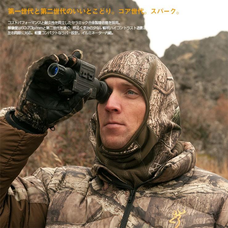 暗視スコープ アーマサイト スパーク Armasight Spark ナイトビジョン